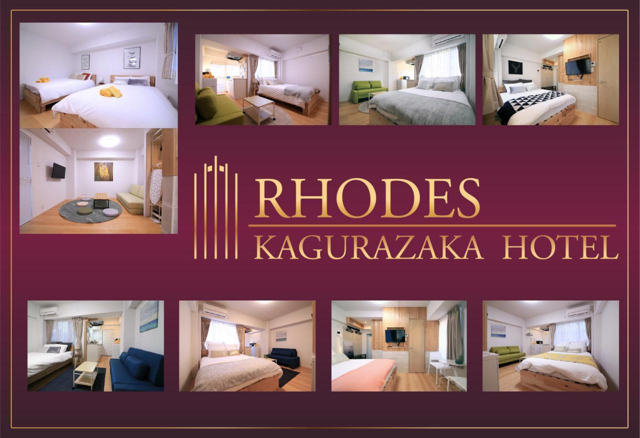 Rhodes Kagurazaka Otel Tokyo Dış mekan fotoğraf